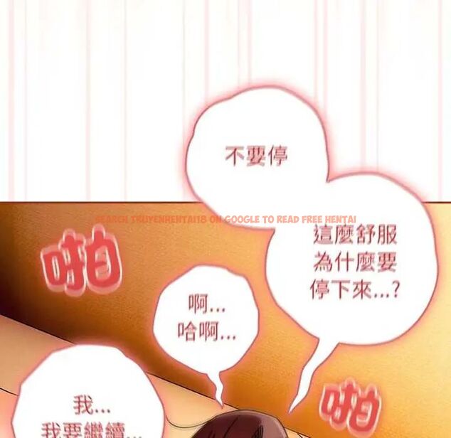 查看漫画調教開關：第二季 - 第45話 - sayhentaiz.net中的4745184图片