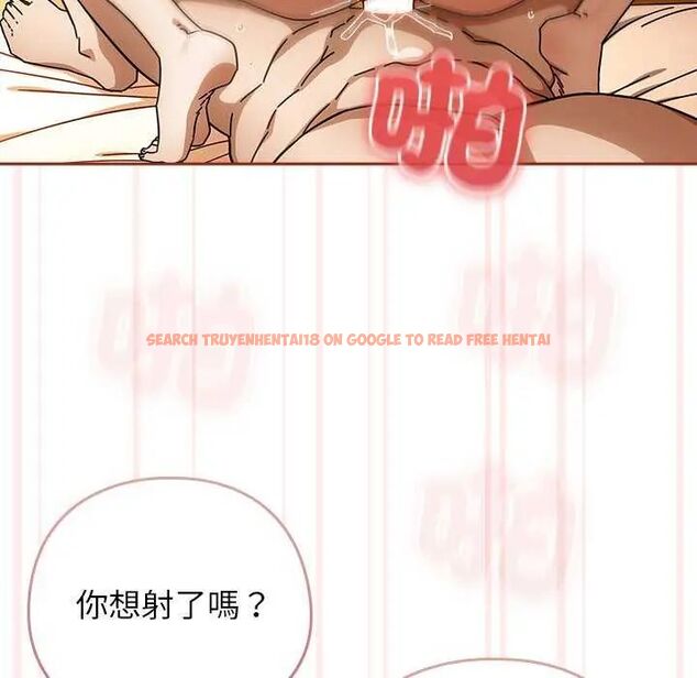 查看漫画調教開關：第二季 - 第45話 - sayhentaiz.net中的4745190图片