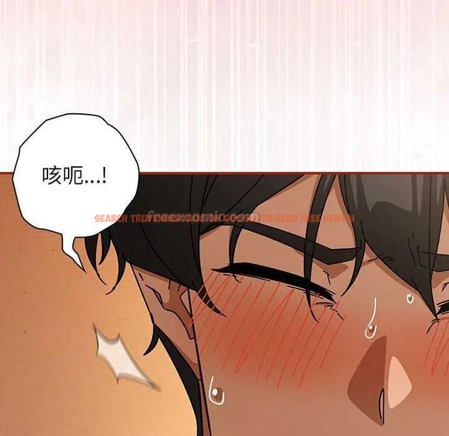 查看漫画調教開關：第二季 - 第45話 - sayhentaiz.net中的4745197图片