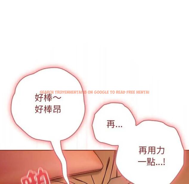 查看漫画調教開關：第二季 - 第45話 - sayhentaiz.net中的4745218图片