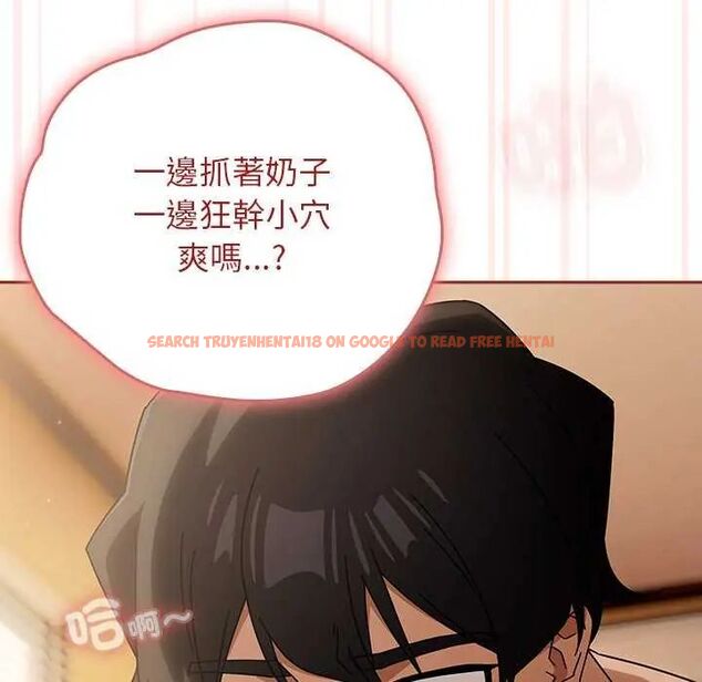 查看漫画調教開關：第二季 - 第45話 - sayhentaiz.net中的4745225图片