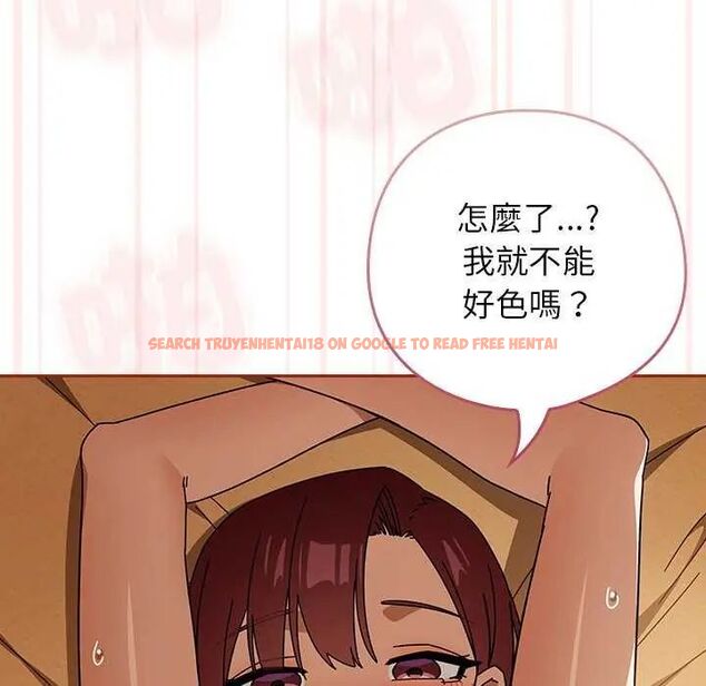 查看漫画調教開關：第二季 - 第45話 - sayhentaiz.net中的4745230图片
