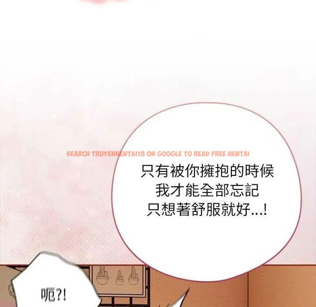 查看漫画調教開關：第二季 - 第45話 - sayhentaiz.net中的4745244图片