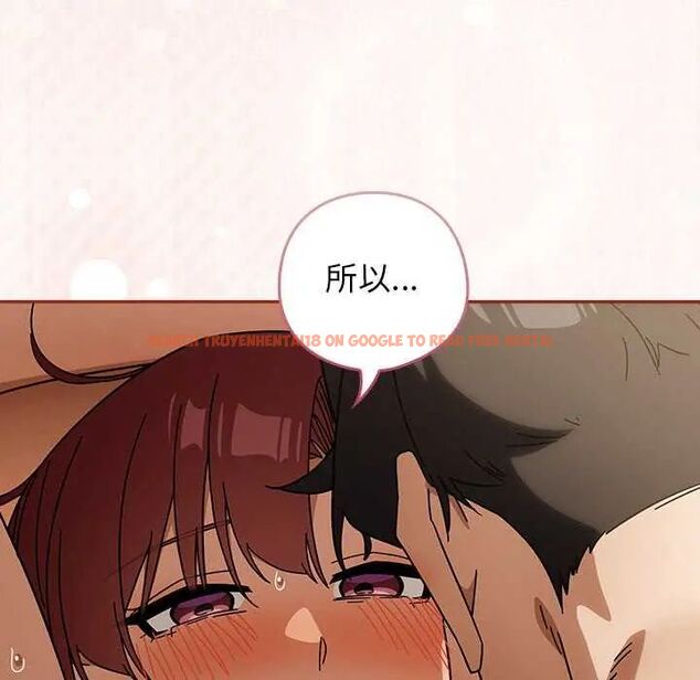 查看漫画調教開關：第二季 - 第45話 - sayhentaiz.net中的4745247图片