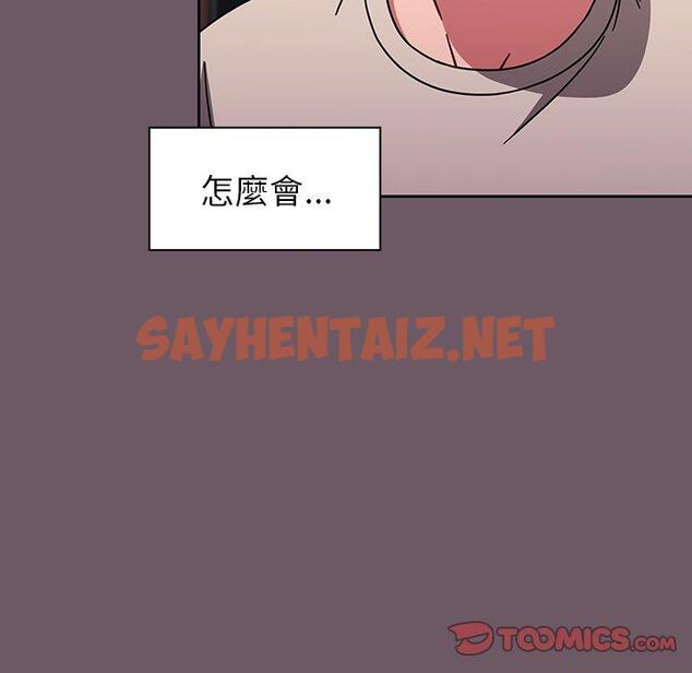 查看漫画調教開關 - 第12話 - sayhentaiz.net中的1000062图片