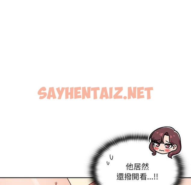 查看漫画調教開關 - 第12話 - sayhentaiz.net中的1000107图片