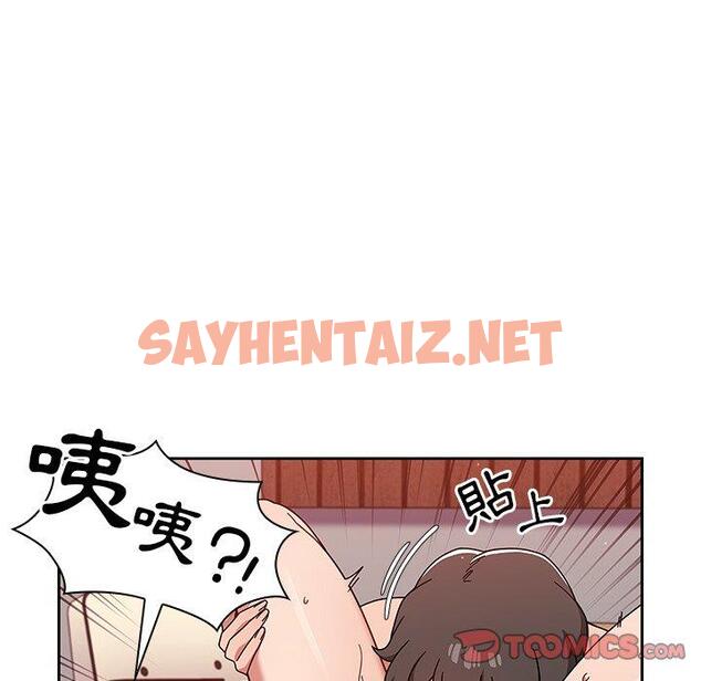 查看漫画調教開關 - 第12話 - sayhentaiz.net中的1000110图片