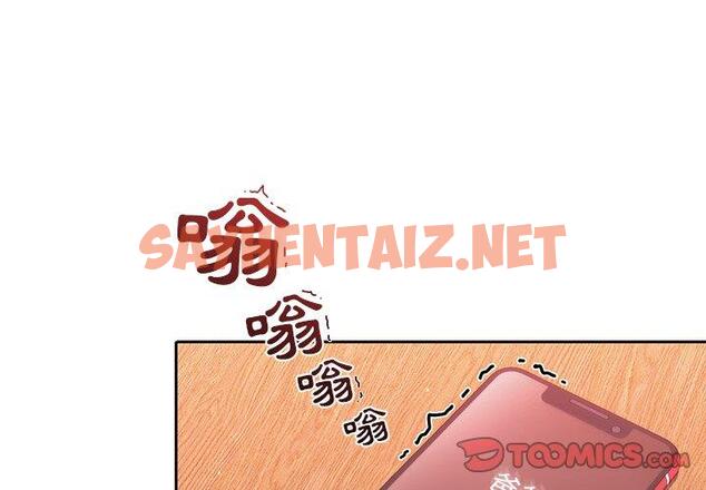 查看漫画調教開關 - 第13話 - sayhentaiz.net中的1000187图片