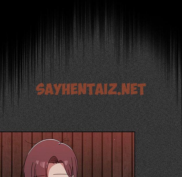 查看漫画調教開關 - 第15話 - sayhentaiz.net中的1081869图片