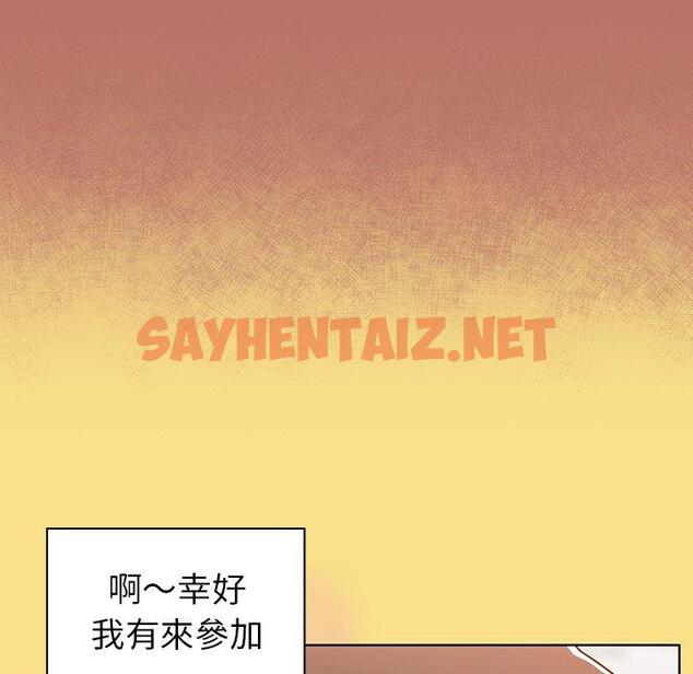 查看漫画調教開關 - 第16話 - sayhentaiz.net中的1091580图片