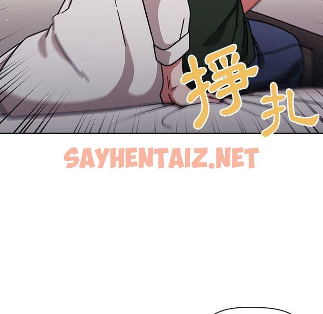 查看漫画調教開關 - 第16話 - sayhentaiz.net中的1091670图片