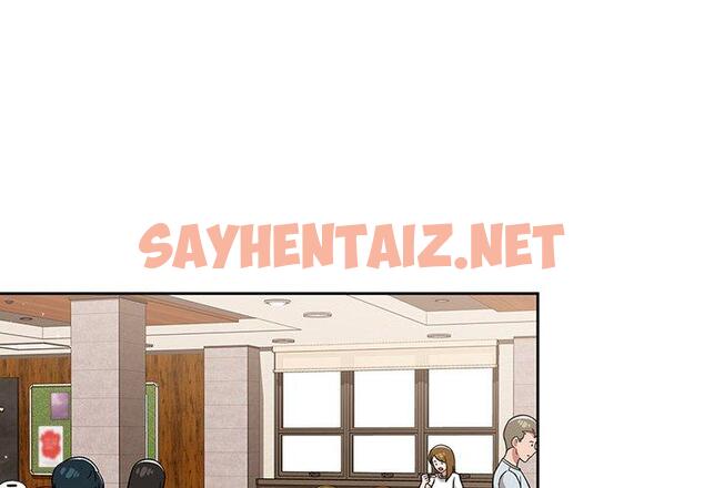 查看漫画調教開關 - 第26話 - sayhentaiz.net中的1147963图片