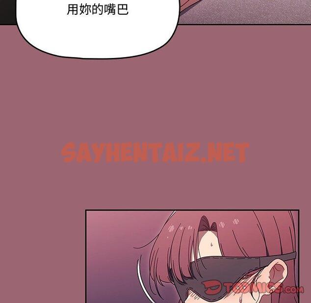 查看漫画調教開關 - 第37話 - sayhentaiz.net中的1194995图片