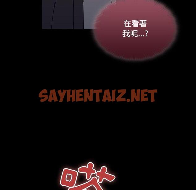 查看漫画調教開關 - 第37話 - sayhentaiz.net中的1195012图片