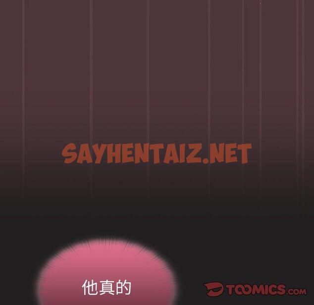 查看漫画調教開關 - 第38話 - sayhentaiz.net中的1202651图片