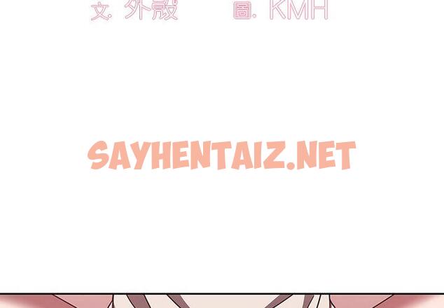 查看漫画調教開關 - 第40話 - sayhentaiz.net中的1220789图片