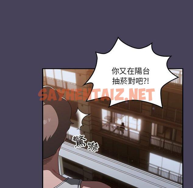 查看漫画調教開關 - 第41話 - sayhentaiz.net中的1227856图片