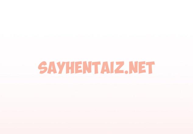 查看漫画調教開關 - 第43話 - sayhentaiz.net中的1245536图片