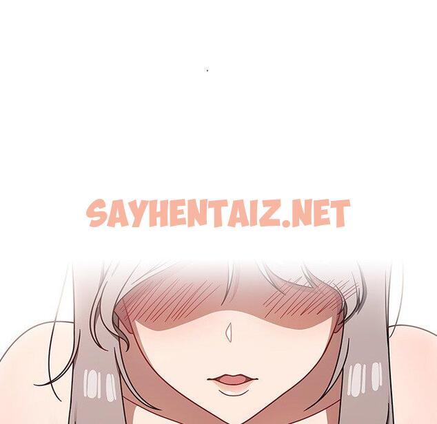 查看漫画調教開關 - 第43話 - sayhentaiz.net中的1245659图片