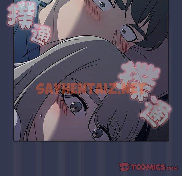 查看漫画調教開關 - 第45話 - sayhentaiz.net中的1266644图片