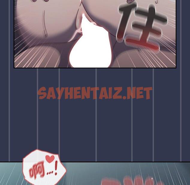 查看漫画調教開關 - 第46話 - sayhentaiz.net中的1267925图片