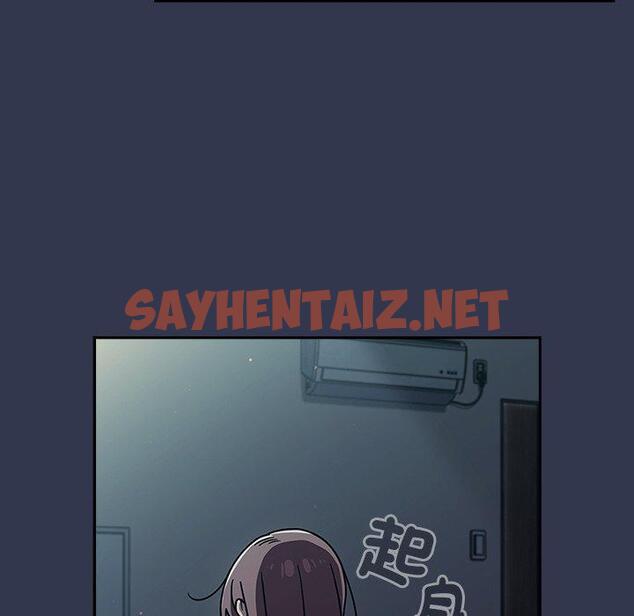 查看漫画調教開關 - 第46話 - sayhentaiz.net中的1267944图片