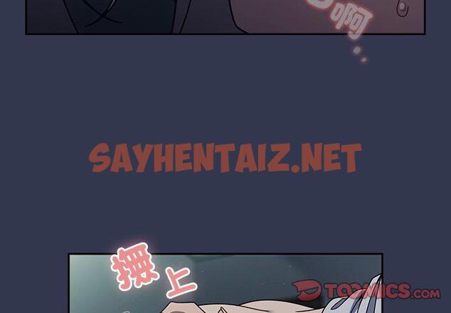 查看漫画調教開關 - 第47話 - sayhentaiz.net中的1274488图片