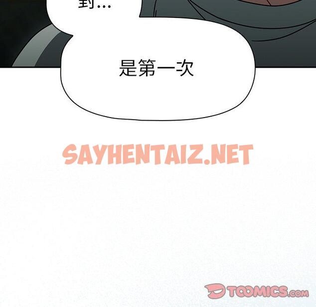 查看漫画調教開關 - 第48話 - sayhentaiz.net中的1284453图片