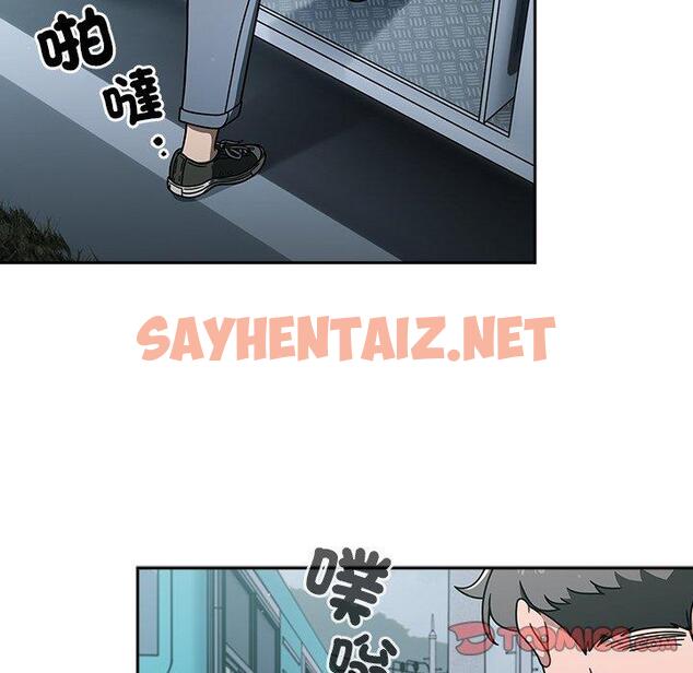 查看漫画調教開關 - 第48話 - sayhentaiz.net中的1284483图片