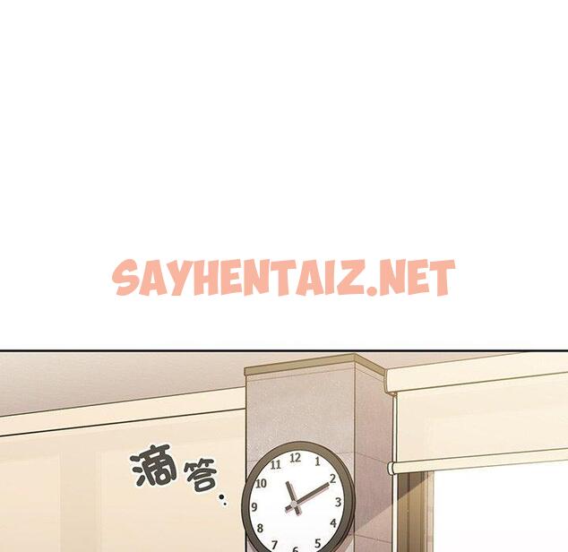 查看漫画調教開關 - 第49話 - sayhentaiz.net中的1289946图片