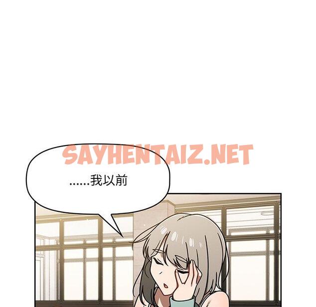 查看漫画調教開關 - 第49話 - sayhentaiz.net中的1290006图片