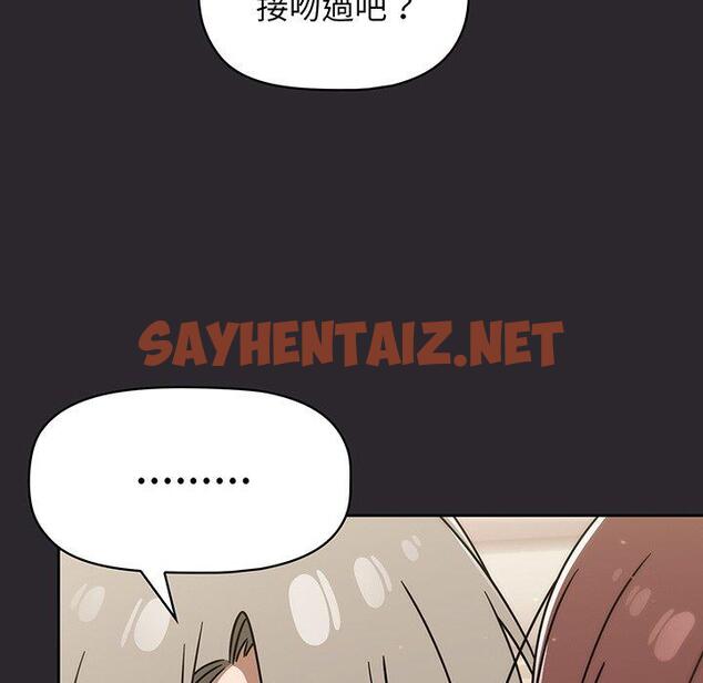 查看漫画調教開關 - 第49話 - sayhentaiz.net中的1290039图片