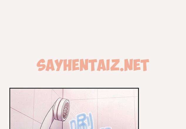 查看漫画調教開關 - 第53話 - sayhentaiz.net中的1326571图片