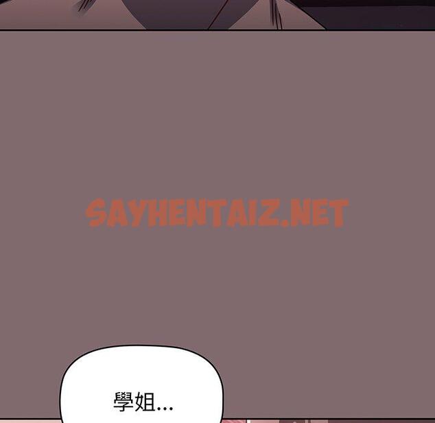 查看漫画調教開關 - 第54話 - sayhentaiz.net中的1334447图片