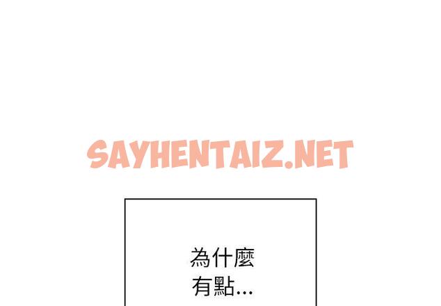 查看漫画調教開關 - 第9話 - tymanga.com中的999760图片