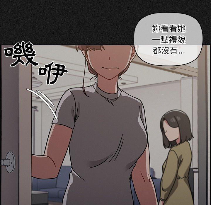 查看漫画調教開關 - 第9話 - tymanga.com中的999884图片