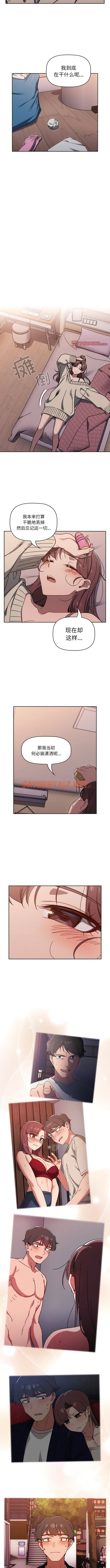 查看漫画調教開關 - 最終話 - sayhentaiz.net中的1342512图片