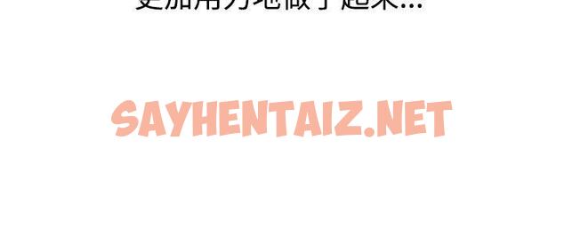 查看漫画調教女大生 - 第2話 - sayhentaiz.net中的270632图片