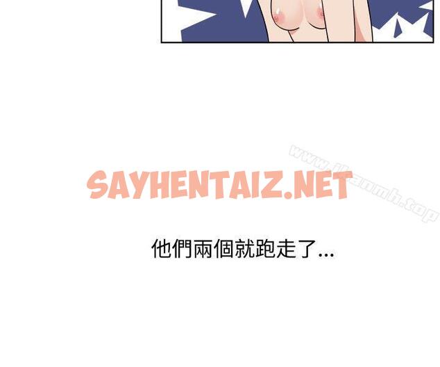 查看漫画調教女大生 - 第30話 - sayhentaiz.net中的278359图片