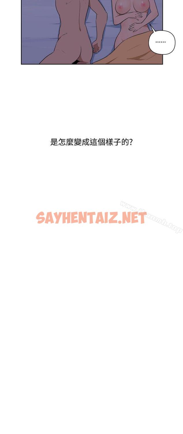 查看漫画調教女大生 - 最終話 - sayhentaiz.net中的279051图片