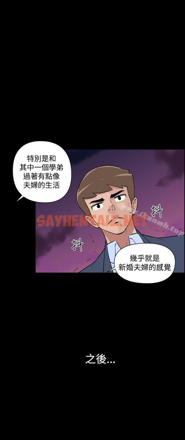 查看漫画調教女大生 - 最終話 - sayhentaiz.net中的279081图片