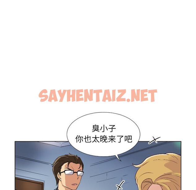 查看漫画調教小嬌妻/調教妻子 - 第1話 - sayhentaiz.net中的1353969图片