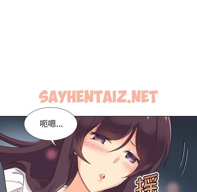 查看漫画調教小嬌妻/調教妻子 - 第1話 - sayhentaiz.net中的1353989图片