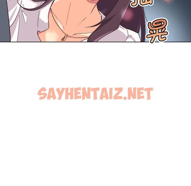 查看漫画調教小嬌妻/調教妻子 - 第1話 - sayhentaiz.net中的1353990图片