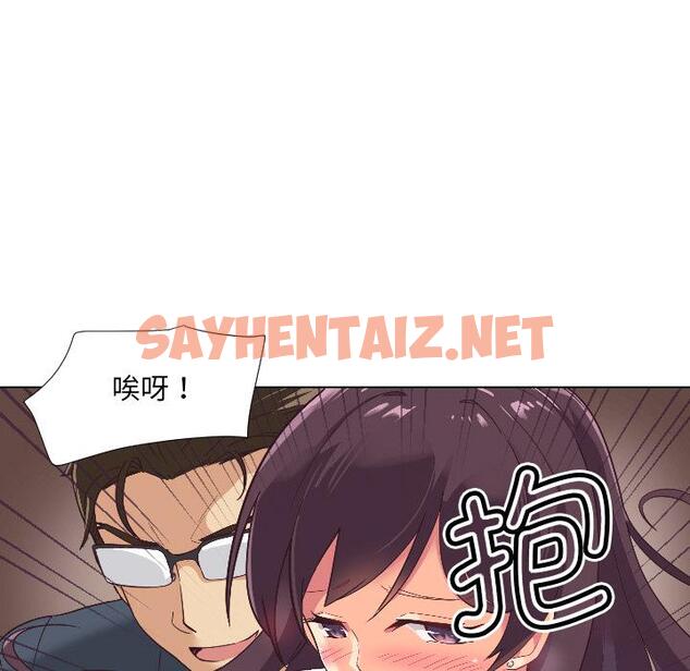 查看漫画調教小嬌妻/調教妻子 - 第1話 - sayhentaiz.net中的1353992图片