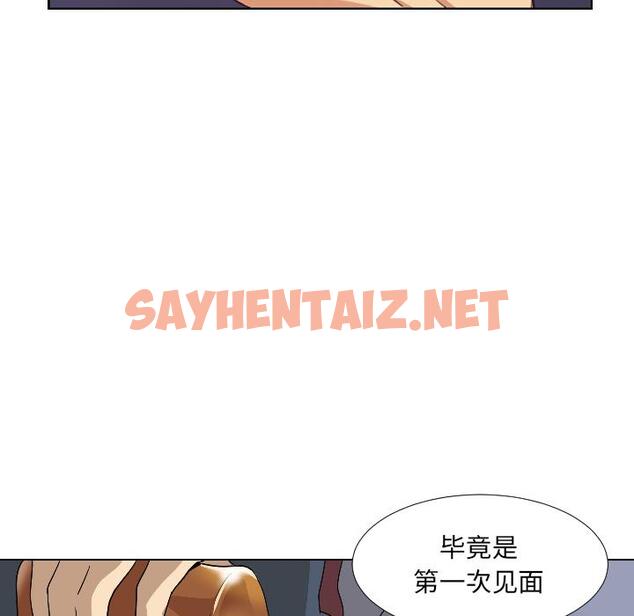 查看漫画調教小嬌妻/調教妻子 - 第1話 - sayhentaiz.net中的1353999图片