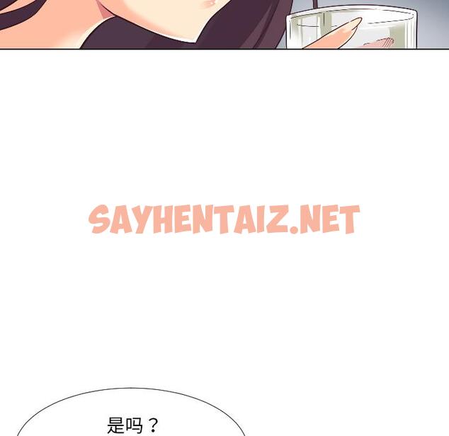 查看漫画調教小嬌妻/調教妻子 - 第1話 - sayhentaiz.net中的1354007图片