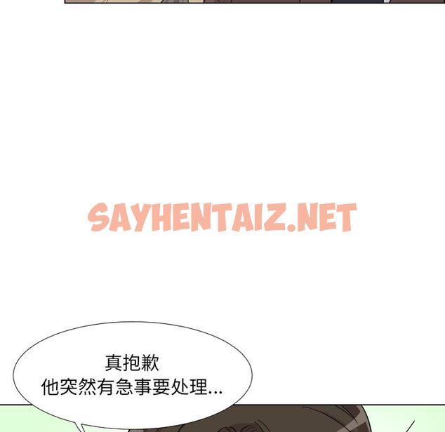 查看漫画調教小嬌妻/調教妻子 - 第1話 - sayhentaiz.net中的1354069图片