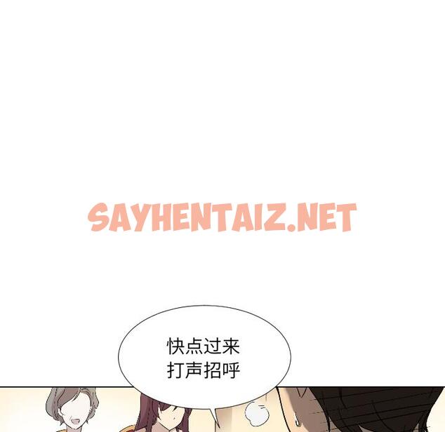 查看漫画調教小嬌妻/調教妻子 - 第1話 - sayhentaiz.net中的1354074图片