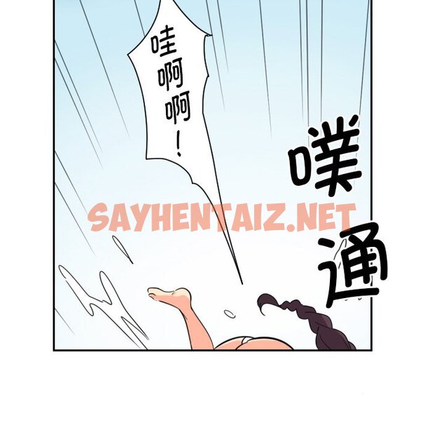 查看漫画調教小嬌妻/調教妻子 - 第17話 - sayhentaiz.net中的1462713图片